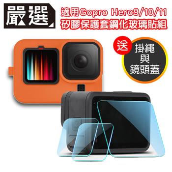 Gopro 磁吸旋轉夾atclp 001 公司貨 Gopro週邊 Etmall東森購物