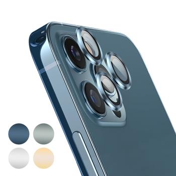 iPhone 12 Pro 鏡頭專用【3D金屬環】玻璃保護貼膜 (與iPhone 11系列共用)