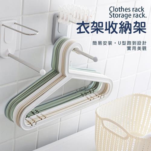 免打孔無痕衣架收納架-2入