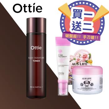 (獨家限定)韓國OTTIE 黑鑽蝸牛珍珠胜肽撫紋菁華露150ml+舒敏精華液40ml+澳思萊綿羊霜100ml