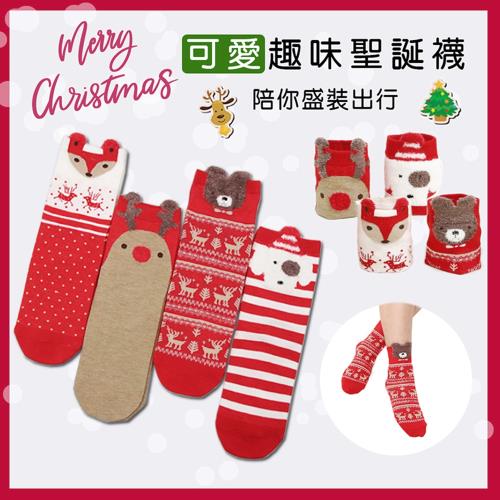 良品 可愛趣味聖誕襪(4雙盒)-2入