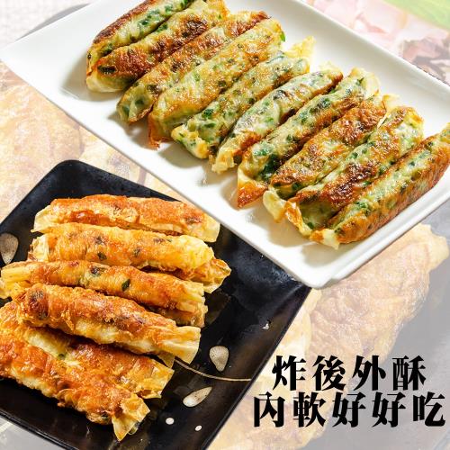 鮮綠生活雙城名產蝦捲鮮蚵捲美味組 熟食 小吃 Etmall東森購物 鮮綠生活雙城名產蝦捲鮮蚵捲美味組 熟食 小吃 Etmall東森購物