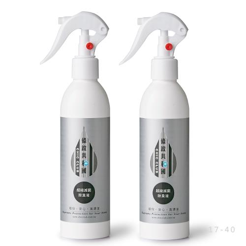 條紋共和國 超級滅菌除臭液 臭鞋掰掰組 250ml x 2 (環境除臭/清爽無味)