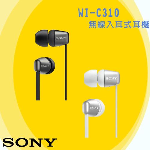 SONY 無線藍牙入耳式耳機 WI-C310