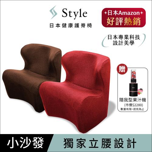 Style Dr. Chair Plus 舒適立腰調整椅加高款(兩色任選)
