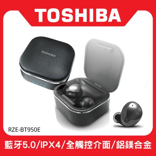 【TOSHIBA 東芝】超震撼真無線藍牙耳機 全觸控(RZE-BT950E-K)