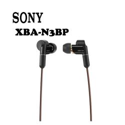 Sony Xba N3bp 平衡電樞立體聲耳機 Sony耳機 Etmall東森購物