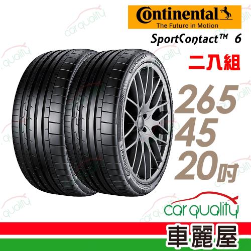 德國馬牌 SportContact SC6 高性能輪胎_二入組_265/45/20(車麗屋)