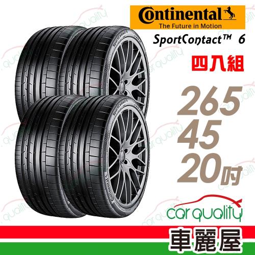 德國馬牌SportContactSC6高性能輪胎_四入組_265/45/20(車麗屋)