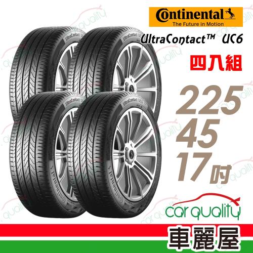 【Continental 馬牌】UltraContact UC6 舒適操控輪胎_四入組_225/45/17(車麗屋)(UC6)