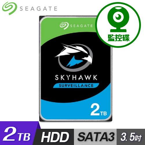 【Seagate】SkyHawk