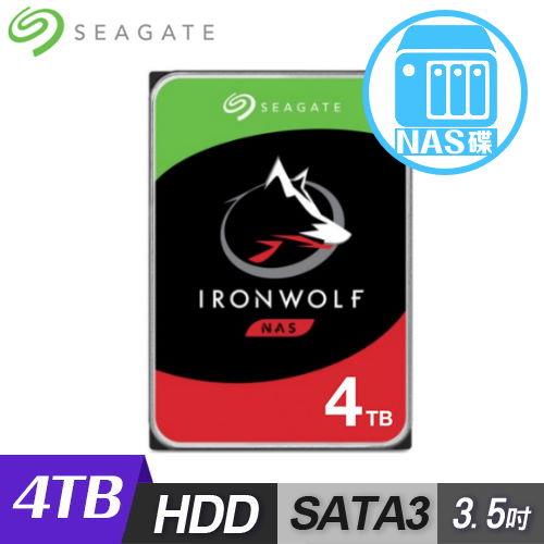 【Seagate】IronWolf