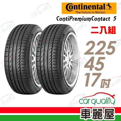德國馬牌 ContiSportContact 5 SSR CSC5SSR _二入組_225/45/17(車麗屋)