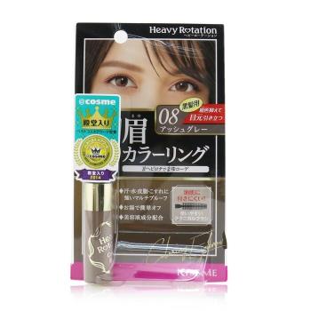 KISS ME Heavy Rotation染眉-#08灰灰色8g/0.28oz