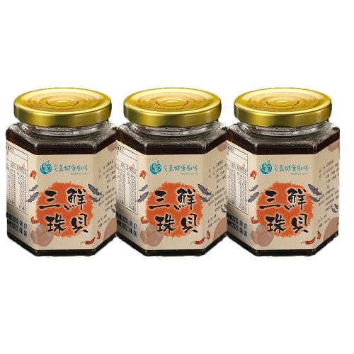 【宏嘉健康廚坊】宏嘉三鮮珠貝3入組
