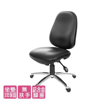 GXG 低背泡棉 電腦椅 無扶手/鋁腳 TW-8119 LUNH