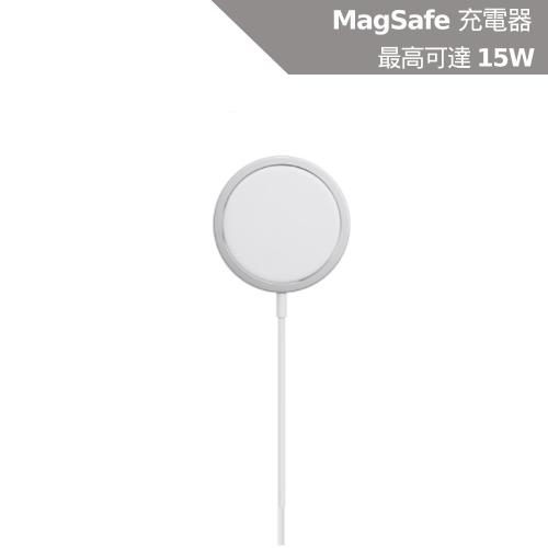 Apple MagSafe 充電器