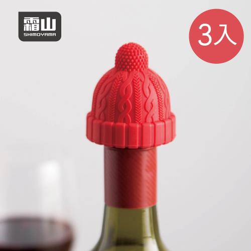 日本霜山 小紅帽造型矽膠密封酒瓶塞-3入