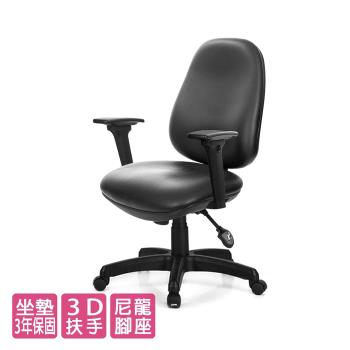 GXG 低背泡棉 電腦椅 3D扶手 TW-8119 E9