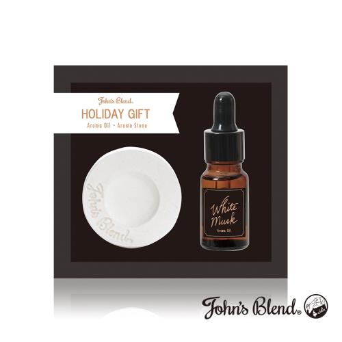 日本John’s Blend Holiday Gift 精油禮盒組(白麝香8ml+擴香石)