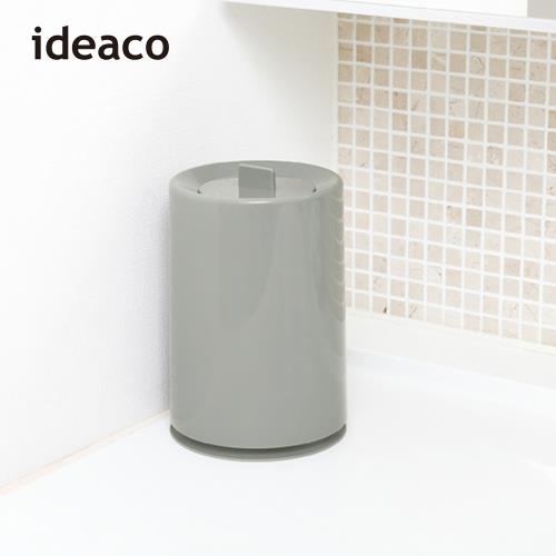 日本 ideaco 摩登圓形桌邊垃圾桶(附蓋)-1.2L
