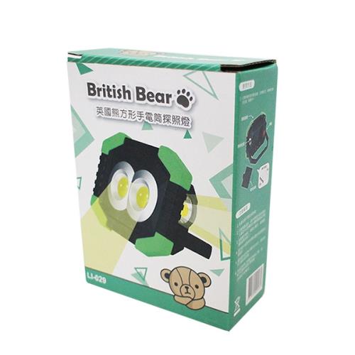 英國熊 方形手電筒探照燈 LI-029