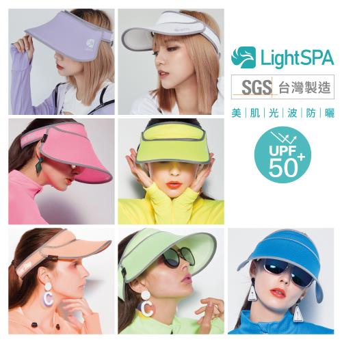 【極淨源】Light SPA美肌光波抗UV防曬三件組/兩用扣扣帽+袖套+可拆式口罩