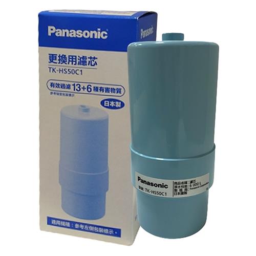 【Panasonic 國際牌】電解水機專用濾芯(TK-HS50C1)-日本製