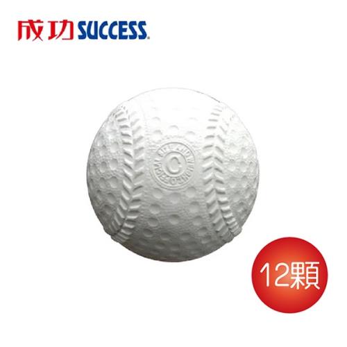 成功 日式少年軟式棒球(12顆)4100C