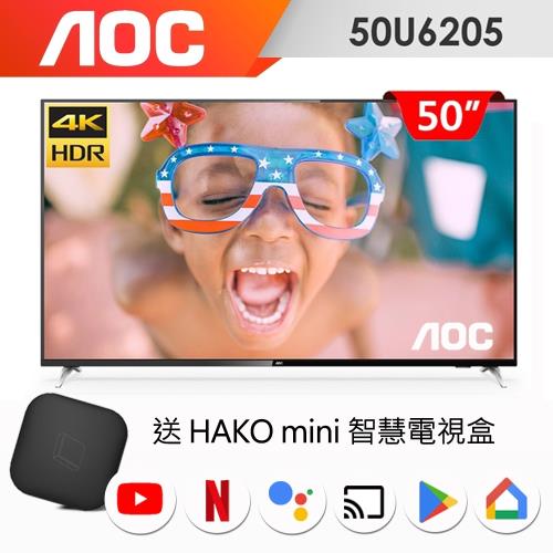美國AOC 50吋4K HDR液晶顯示器+視訊盒50U6205