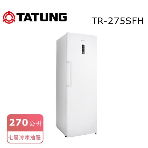 TATUNG大同270公升直立式冷凍冰箱TR-275SFH