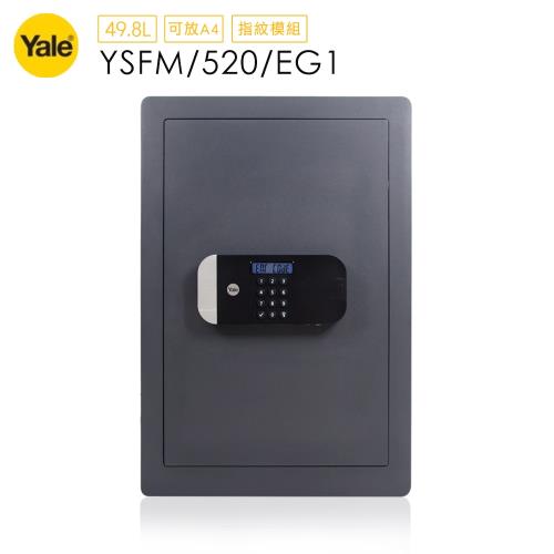 耶魯 Yale 指紋/密碼/鑰匙安全認證系列保險箱/櫃_家用防盗型(YSFM/520/EG1)