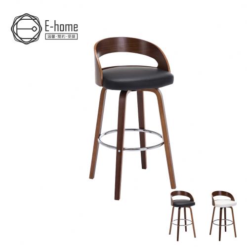【E-home】Remy瑞米旋轉固定腳吧檯椅-座高71cm-兩色可選