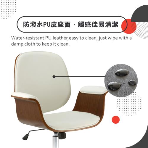 E-home】Idalia伊達利亞中低背曲木扶手電腦椅-兩色可選|皮面有扶手