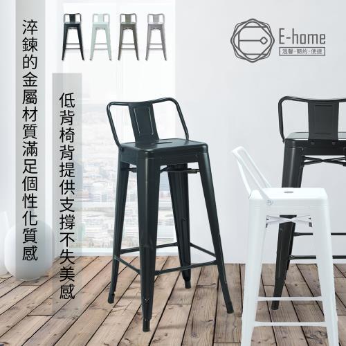 【E-home】Myth密斯工業風金屬低背吧檯椅-座高66cm