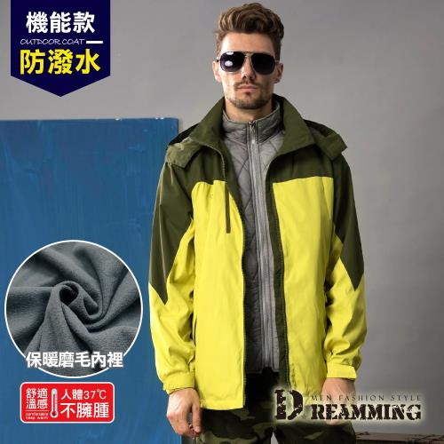 【Dreamming】歐美時尚拼色防潑水保暖連帽外套 大衣(黃綠)