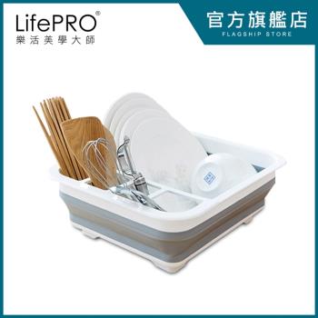 LifePRO-多功能折疊餐具瀝水籃/碗架/餐盤/杯筷/置物/收納籃/水槽