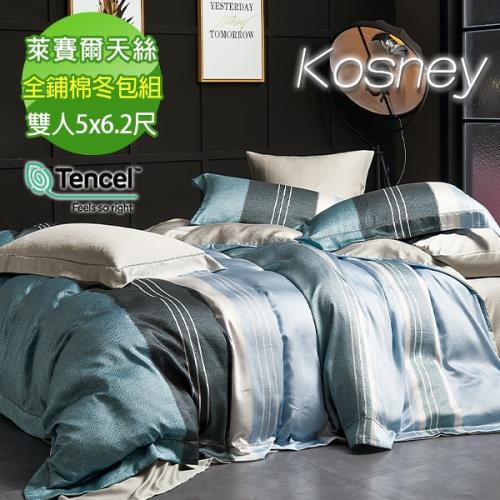 KOSNEY  尼蒂羅  雙人100%天絲全舖棉四件式兩用被冬包組