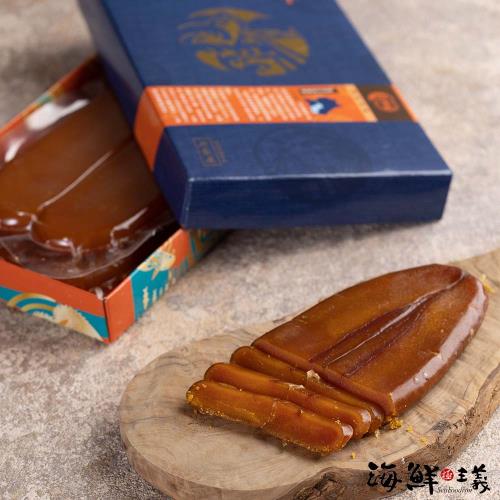 【海鮮主義】嘉義布袋產鮮甜四兩烏魚子(1片/組)