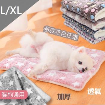QIDINA 寵物柔軟法蘭絨保暖墊L/XL / 寵物墊 寵物窩 寵物睡墊 寵物保暖