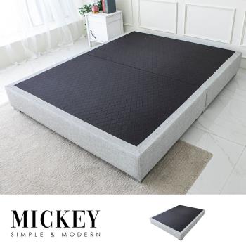 [obis] Mickey米奇雙人床底/貓抓皮(雙人5×6.2尺)