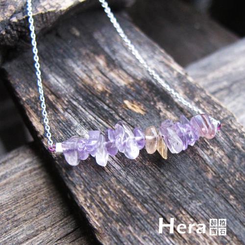 Hera 赫拉 微笑系列手作紫黃晶項鍊/鎖骨鍊