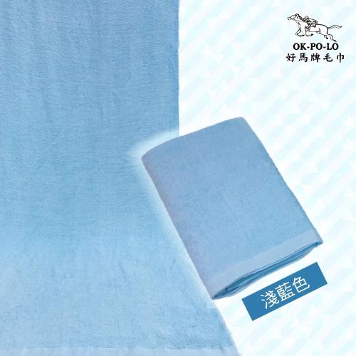 【OKPOLO】台灣製造家用素色浴巾-2條組(100%棉