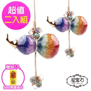 風水法器 宗教 開運 Etmall東森購物網