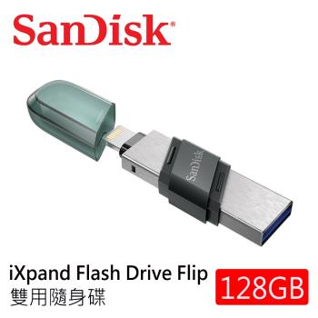 SanDisk iXpand Flash Drive Flip雙用隨身碟 (雙介面OTG128Gfor iPhone and iPad)
