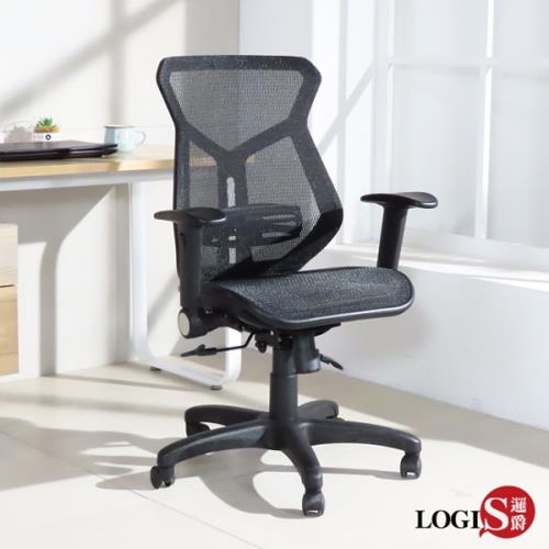 LOGIS邏爵  萊爾科技全網透氣電腦椅 辦公椅 【DIY-D760W】