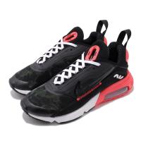 airmaxes