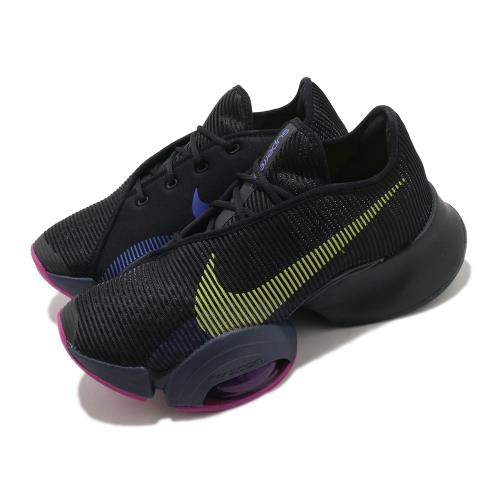 Nike 訓練鞋 Zoom SuperRep 2 運動 女鞋 氣墊 舒適 避震 健身房 球鞋 穿搭 黑 黃 CU5925010 [ACS 跨運動]
