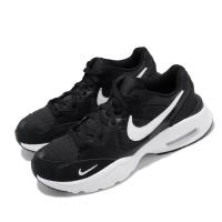 airmaxes