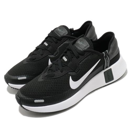 Nike 休閒鞋 Reposto 運動 男鞋 基本款 舒適 簡約 球鞋 穿搭 黑 白 CZ5631012 [ACS 跨運動]